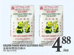 Al Premium Food Mart GOLDEN PANDA WHITE GLUTINOUS RICE offer