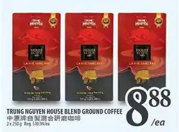 Al Premium Food Mart TRUNG NGUYEN HOUSE BLEND GROUND COFFEE offer