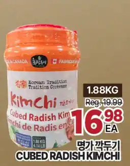 H-Mart CUBED RADISH KIMCHI offer