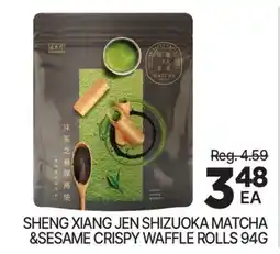 H-Mart SHENG XIANG JEN SHIZUOKA MATCHA & SESAME CRISPY WAFFLE ROLLS offer