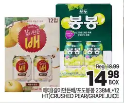 H-Mart HT CRUSHED PEAR/GRAPE JUICE offer