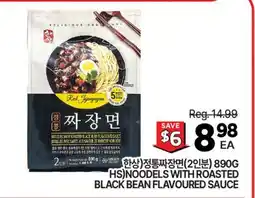 H-Mart (한상)정통짜장면(2인분) 890G HS)NOODLES WITH ROASTED BLACK BEAN FLAVOURED SAUCE offer