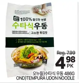 H-Mart OH! NOODLE (OND) TEMPURA UDON NOODLE offer