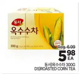H-Mart DS ROASTED CORN TEA offer