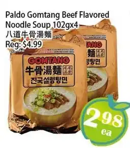 Food Depot Supermarket Paldo Gomtang Beef Flavored Noodle Soup offer