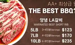 H-Mart MARINATED BEEF SHORT RIB offer
