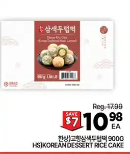 H-Mart HS) KOREAN DESSERT RICE CAKE offer