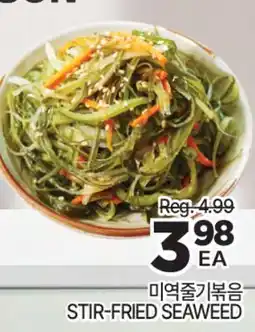 H-Mart STIR-FRIED SEAWEED offer