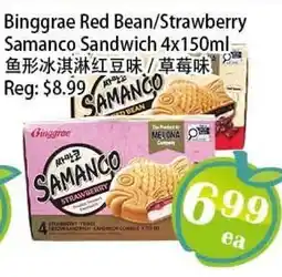 Food Depot Supermarket Binggrae Red Bean/Strawberry Samanco Sandwich offer