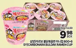 H-Mart SY) CARBONARA BULDAK RAMEN CUP offer
