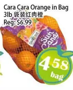 Food Depot Supermarket Cara Cara Orange in Bag offer