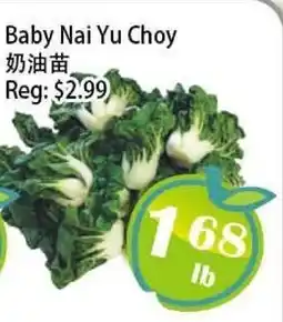 Food Depot Supermarket Baby Nai Yu Choy offer