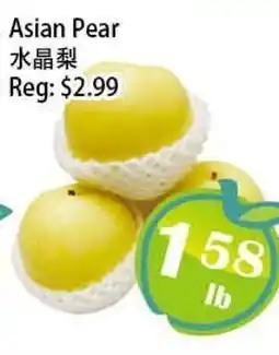 Food Depot Supermarket Asian Pear offer