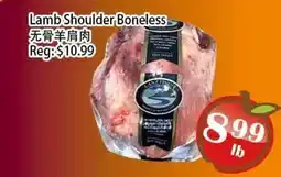 Food Depot Supermarket Lamb Shoulder Boneless offer