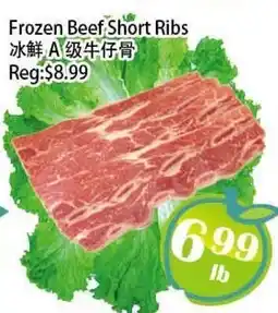 Food Depot Supermarket Frozen Beef Short Ribs offer