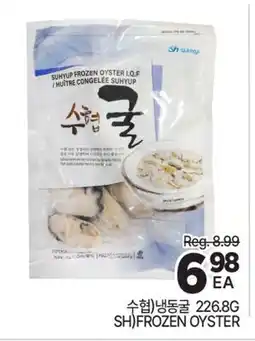 H-Mart SH=FROZEN OYSTER offer