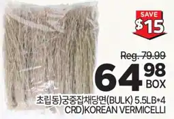 H-Mart 초립동(.bulk))공중잡채당면(KOREAN VERMICELLI) offer