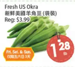 Fresh Palace Supermarket Fresh US Okra offer