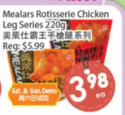 Fresh Palace Supermarket Mealars Rotisserie Chicken Leg Series offer