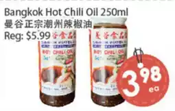 Fresh Palace Supermarket Bangkok Hot Chili Oil offer
