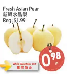 Fresh Palace Supermarket Fresh Asian Pear offer