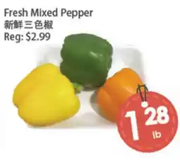 Fresh Palace Supermarket Fresh Mixed Pepper offer