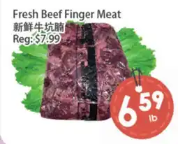 Fresh Palace Supermarket Fresh Beef Finger Meat offer