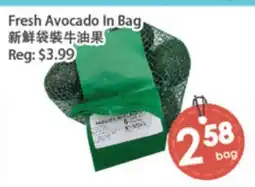 Fresh Palace Supermarket Fresh Avocado In Bag offer