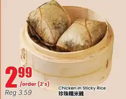 Terra Foodmart Chicken in Sticky Rice offer