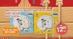 Fresh Palace Supermarket MEILANZHUJU Moon Cake Series offer