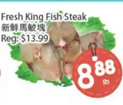 Fresh Palace Supermarket Fresh King Fish Steak offer