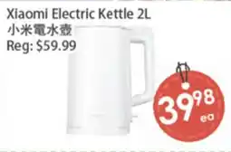 Fresh Palace Supermarket Xiaomi Electric Kettle offer