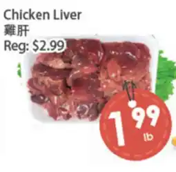 Fresh Palace Supermarket Chicken Liver offer