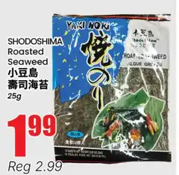 Terra Foodmart SHODOSHIMA Roasted Seaweed offer