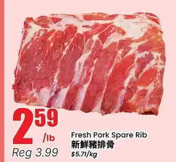 Terra Foodmart Fresh Pork Spare Rib offer