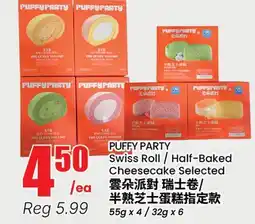 Terra Foodmart PUFFY PARTY Swiss Roll/Half-Baked Cheesecake Selected offer