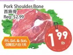 Fresh Palace Supermarket Pork Shoulder Bone offer