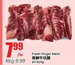 Terra Foodmart Fresh Finger Meat offer
