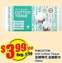 Terra Foodmart PURCOTTON Soft Cotton Tissue offer