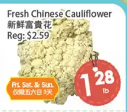 Fresh Palace Supermarket Fresh Chinese Cauliflower offer
