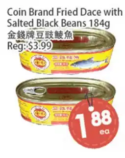 Fresh Palace Supermarket Coin Brand Fried Dace with Salted Black Beans offer