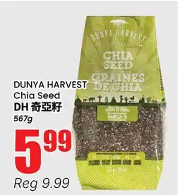 Terra Foodmart DUNYA HARVEST Chia Seed offer