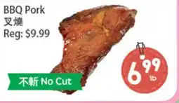 Fresh Palace Supermarket BBQ Pork offer