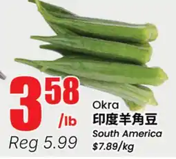 Terra Foodmart Okra offer