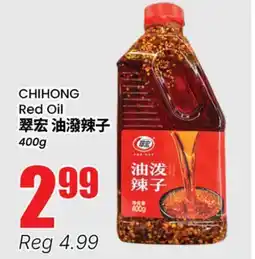 Terra Foodmart CHIHONG Red Oil offer
