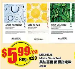 Terra Foodmart MEDIHEAL Mask Selected offer