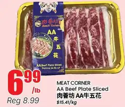 Terra Foodmart MEAT CORNER AA Beef Plate Sliced offer