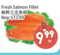 Fresh Palace Supermarket Fresh Salmon Fillet offer