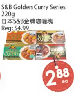 Fresh Palace Supermarket S&B Golden Curry Series offer