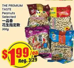 Terra Foodmart THE PREMIUM TASTE Peanuts offer